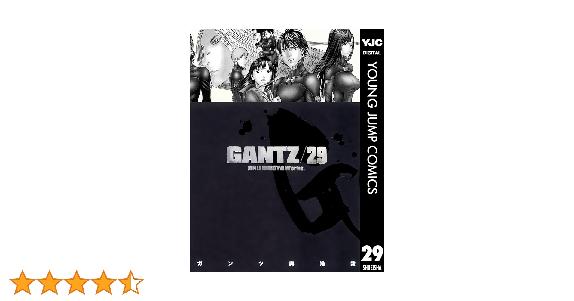 GANTZ 全37巻 マニュアル マイナス ビジュアルブック 奥浩哉 GANTZ 全37巻 マニュアル マイナス ビジュアルブック 奥浩哉